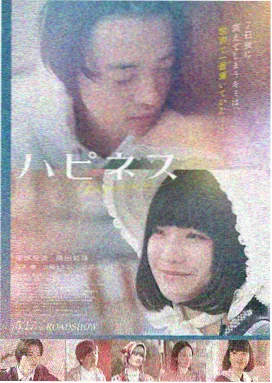 爱情电影推荐 - 你的婚礼